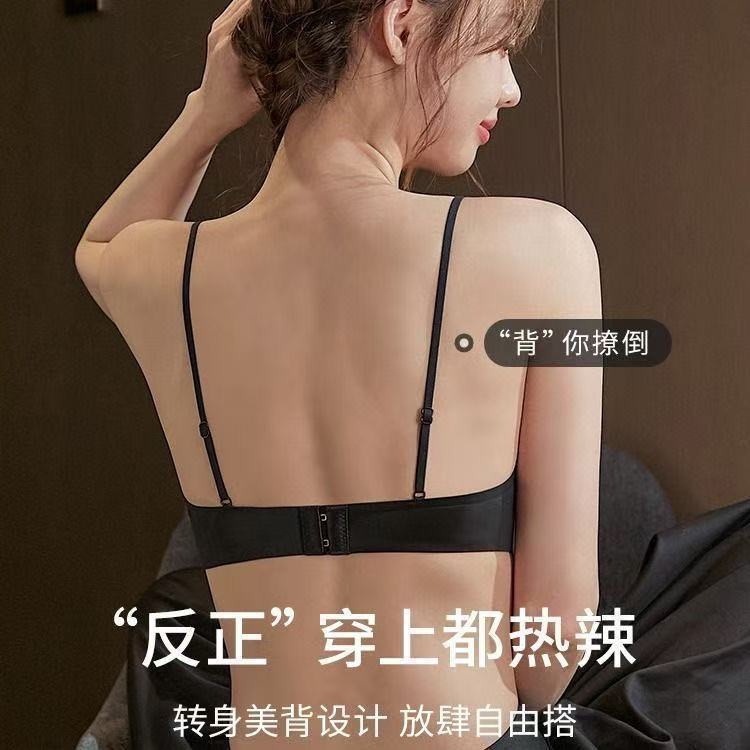 フランスのセクシーな三角カップの下着の女性は細い肩を集めて美しい背中のセクシーな無痕のサテンの薄い通気性のブラジャーを持ちます。|undefined