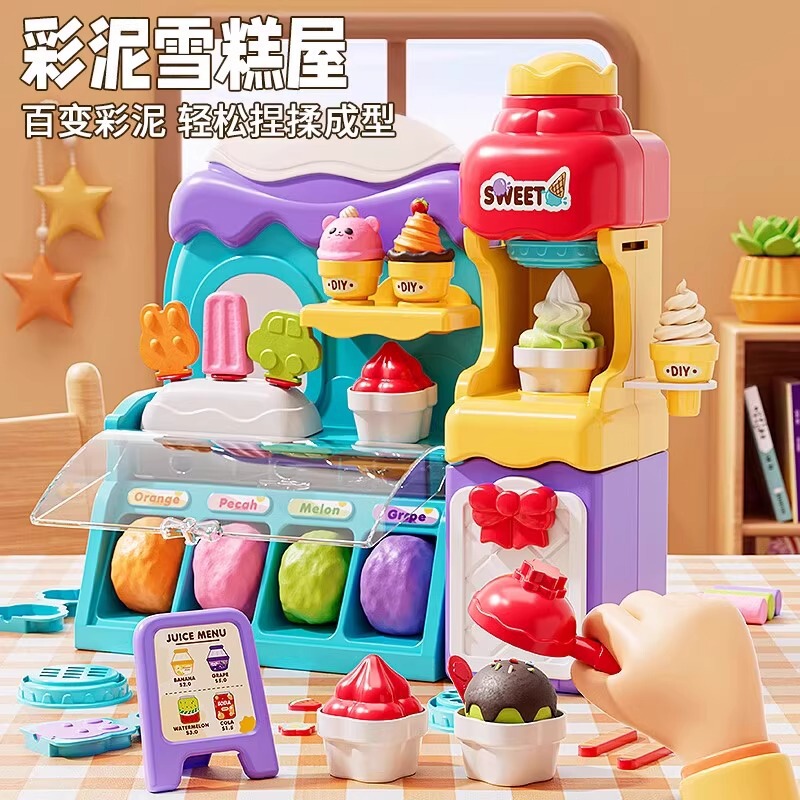 Children's play toy ice cream ice cream machine net red DIY color clay hamburger ultra light clay plasticine mold