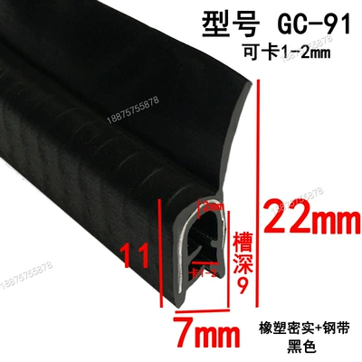 Anti-Collision Sealing Strip U-Shaped Winged: Avtomobil səs izolyasiya zolaqları - height-22-width-7-cards-1-2mmprice-per-meter