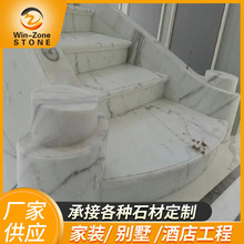 意大利鱼肚白旋转楼梯 天然大理石旋转楼梯 别墅楼梯酒店旋转楼梯