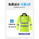 European Code Quick Dry Lapel Long Sleeve Construction Road Sanitation Safety Clothing Highlight Reflective POLO Site Clothing