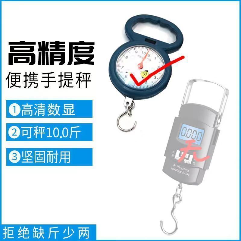 高精度ポータブル電子スケール家庭用スプリング小型ポータブルミニ魚計量装置手持ちコンパクト吊りフック|undefined