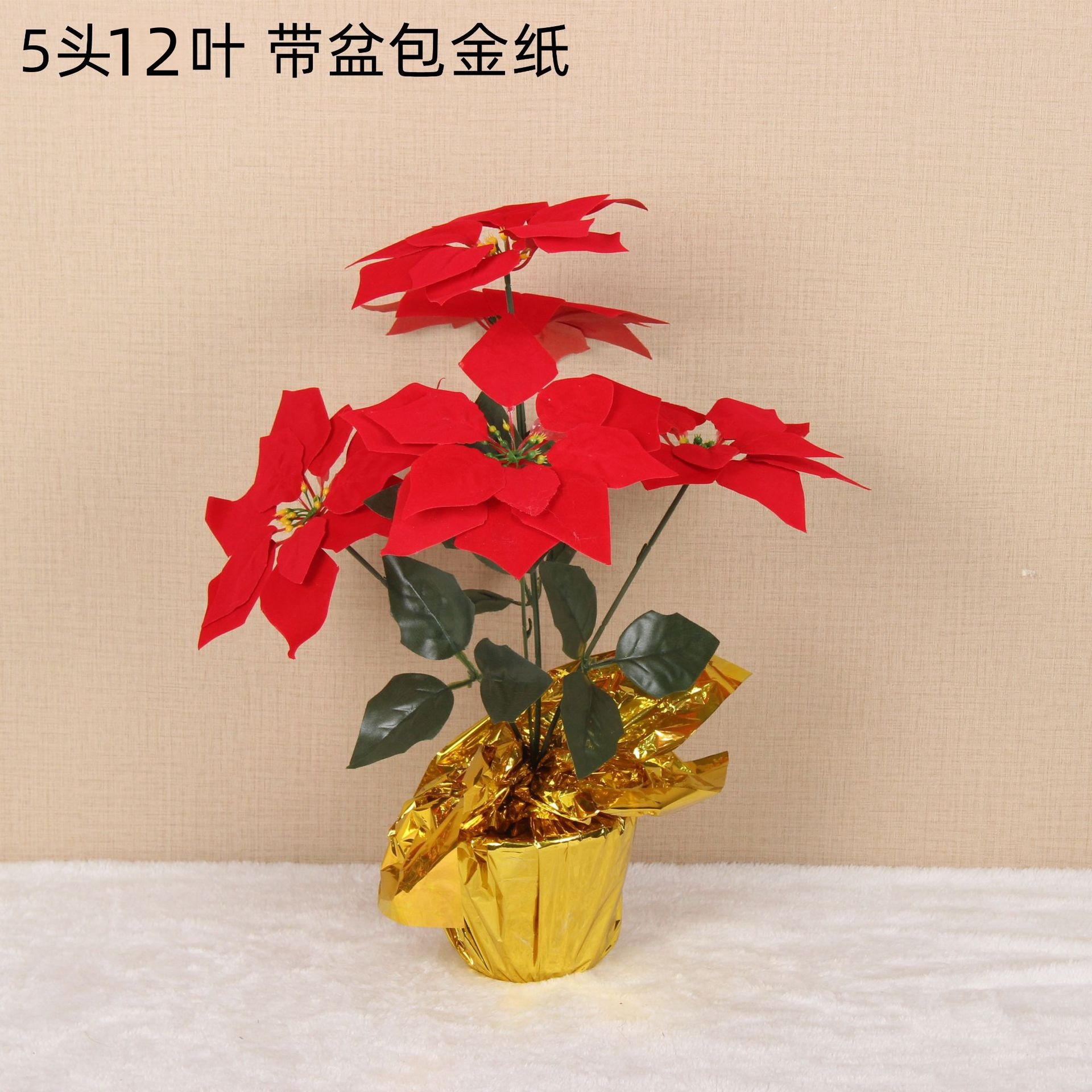 5 cabezas de 12 hojas con papel dorado envuelto en macetas