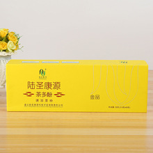 速溶茶粉包装盒小型翻盖式礼盒伴手礼创意logo礼品盒子厂家直售