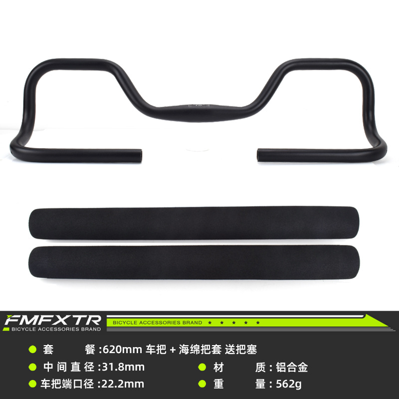 Vagón bicicleta de montaña mariposa Mango/25,4 manillar curvado aluminio bicicleta ajustable Larga Distancia resto mango