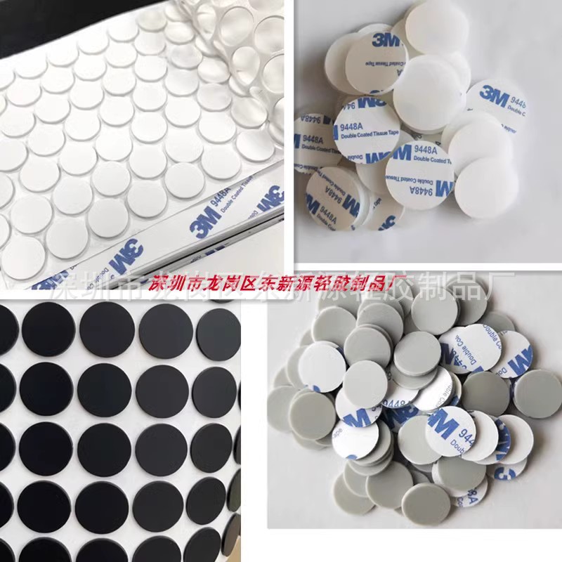 背胶自粘圆形硅胶脚垫工艺品计算器脚贴家具茶盘硅胶垫防滑垫片