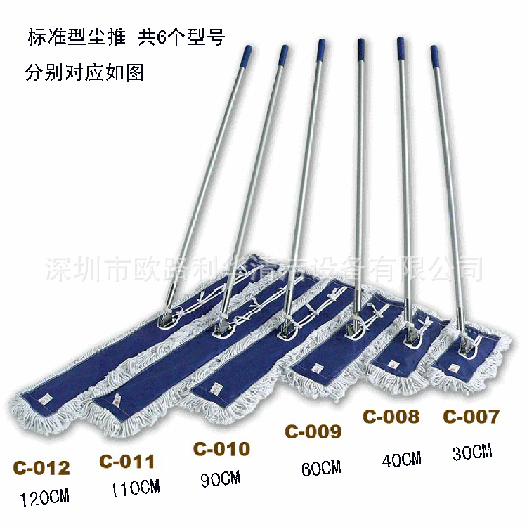 大堂尘推拖把头 棉纱拖把头 地拖头 16寸尘推C-002/C-008