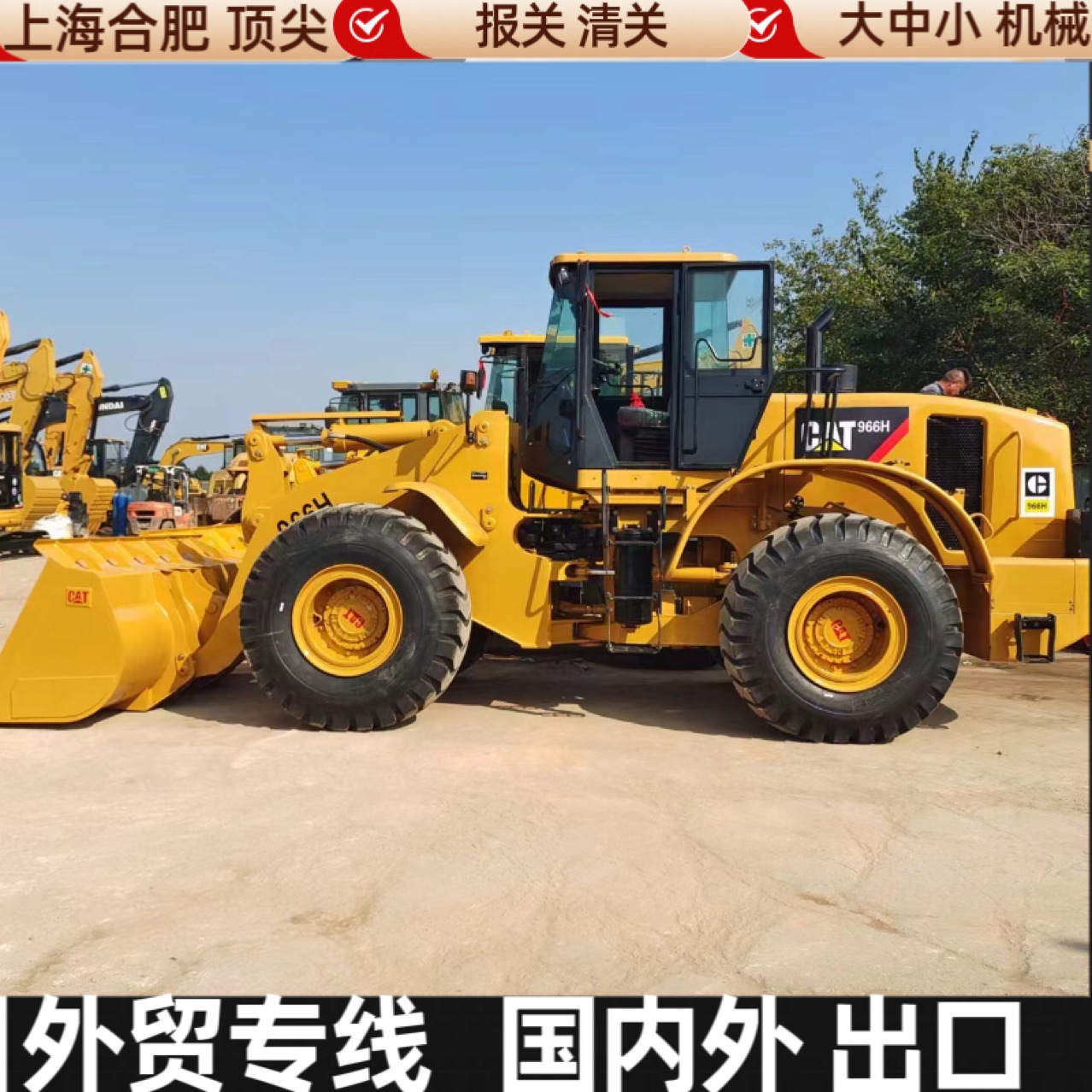 Cargadores de segunda mano 50 y 30 en el puerto de Xinjiang se exportan al extranjero