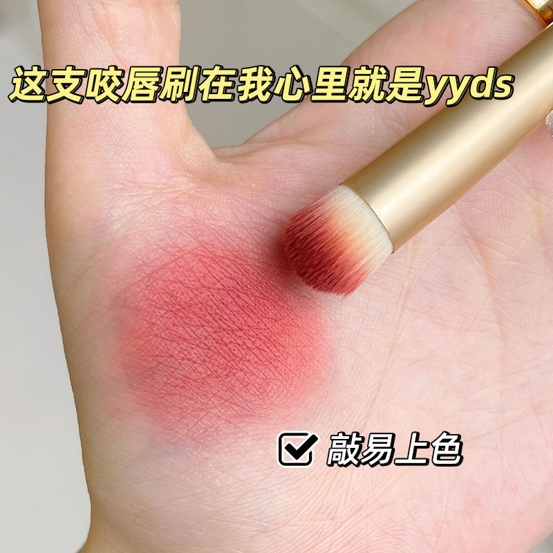 GECOMO格蒙圆头咬唇刷 专业化妆刷唇膏唇彩晕染口红刷大小号|undefined