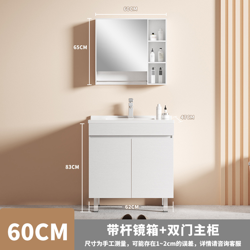 Nórdico inteligente piso gabinete de baño inodoro simple baño de madera sólida lavado cara lavado mano lavabo lavabo gabinete combinación