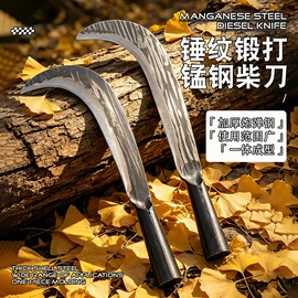 镰刀;水果刀;刨子、削皮器