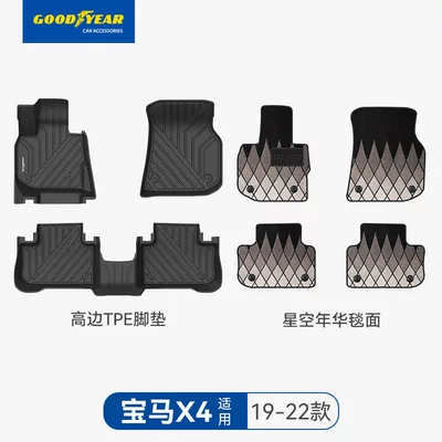 Series, 5 Series, and Long Axle Peihui Universal Foot Pad - premium-injection-moldedx4-high-edge-full-tpe-floor-mats-starry-sky-year-rug-black-2019-2022-models