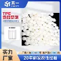 颜色塑料颗粒玩具tpe