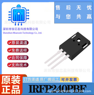Irfp240Pbf To-247 N-Channel Mos Tube Field-Effect Transistor Nce Full Range of Field-Effect Tubes