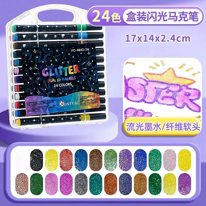 双头双色闪光马克笔加粗珠光闪粉记号笔儿童学生彩绘笔手账荧光笔|undefined