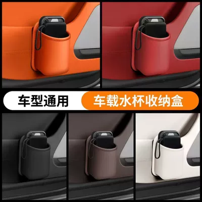 Car storage bag/box — trash bin