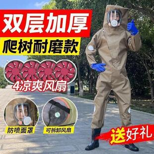 New Protective Suit with Inflatable Fan for Wasps, Full Set of Breathable and Thickened Durable Protective Clothing