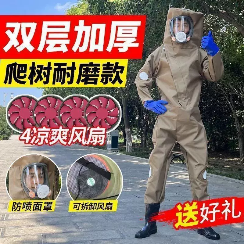 Новый защитный костюм с надувным вентилятором для защиты от ос, полный комплект дышащей и утолщенной прочной защитной одежды.