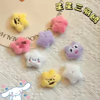 Симпатичный мультфильм Sanrio Yugui плюшевые подвески звезды kt Kulomi DIY одежда аксессуары для волос обувь шляпа с аксессуар