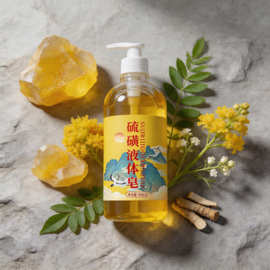定制国货上海硫磺皂洗手液 沐浴露香皂控油洗澡液体皂深层清洁