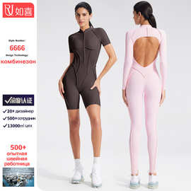 Серия: комбинезон йога на молнии