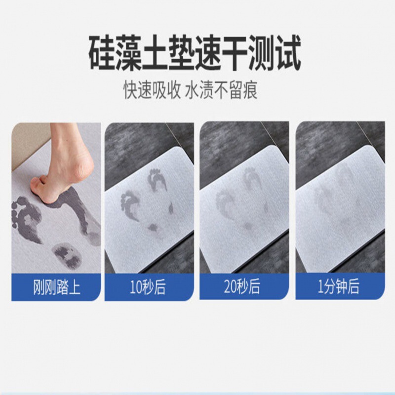 硅藻泥硬垫脚垫浴室吸水速干海藻门口地垫厕所卫生间防滑垫地垫|undefined
