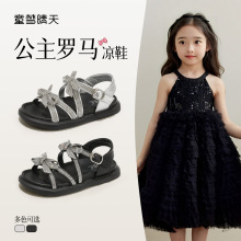 26-37码 女童凉鞋2025新款儿童公主鞋女孩鞋子夏季软底防滑沙滩鞋