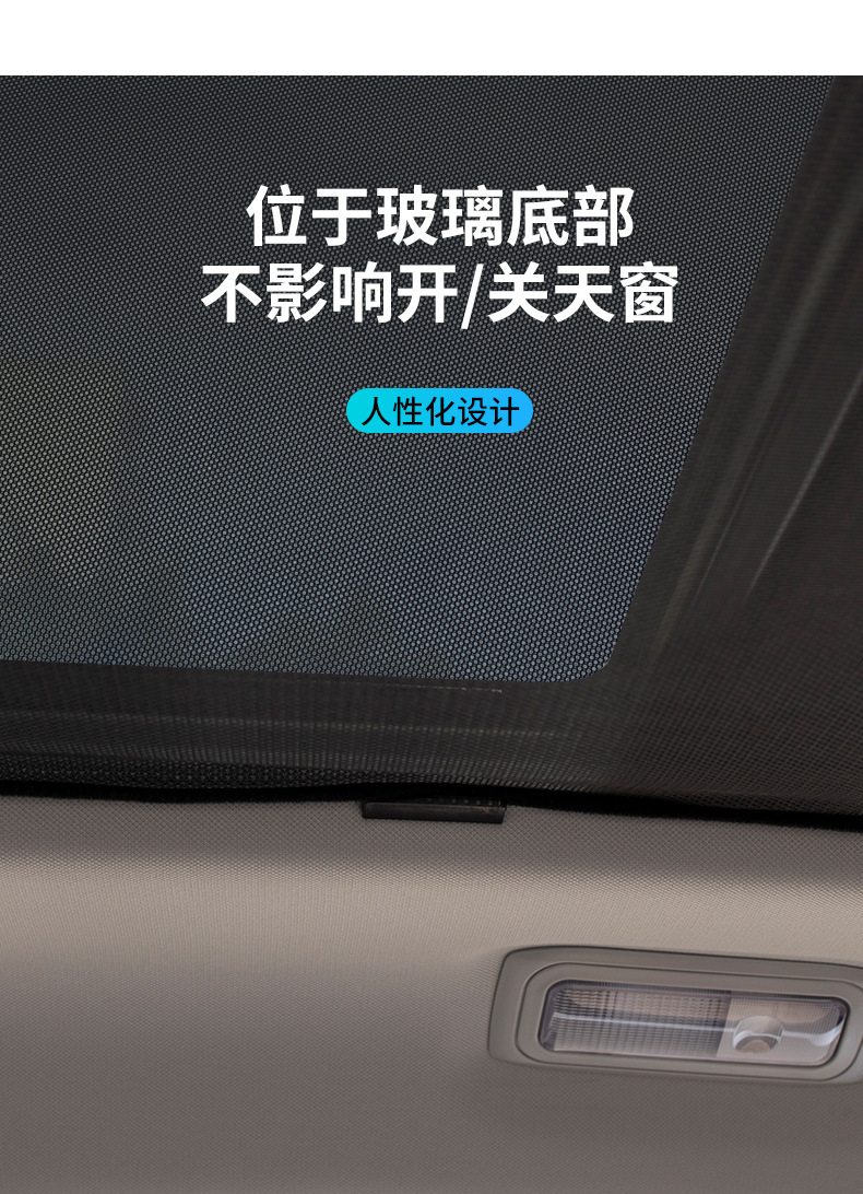 Suitable for Volkswagen Tiguan L panoramic sunroof sunshade car roof sunshade panel sky curtain sunshade sun protection and heat insulation