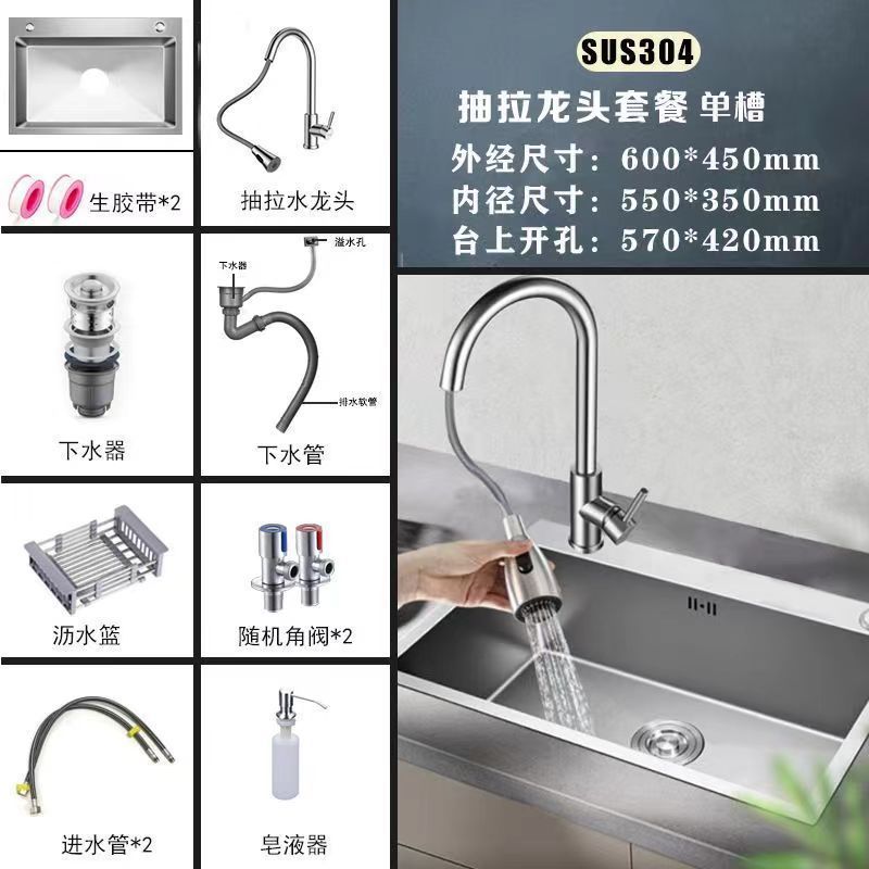 [60x45] [스테인레스 스틸 풀 수도꼭지] 풀 세트로 SUS304 단일 슬롯 E 폭발