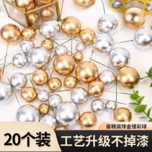 蛋糕装饰球网红金银球球圆球小金珠幻彩透明球摆件圣诞球烘焙插件