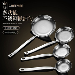 Wholesale 304 Stainless Steel Skimmer Spoon for Removing Foam, Whisking, and Straining—A Versatile Tool for Clearing Residue, Scooping Foam, and Filtering Oil