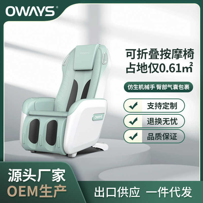 頸腰背小型按摩椅家用全身多功能全自動迷妳電動按摩全身家用按摩