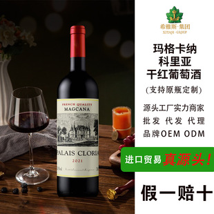 ��ˮ�S��13.5�ȸɼt���Ѿ�750ml*6����t�����lһ�����l���]�t��