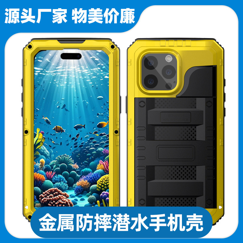 Land Rover iphone16 Series Mobile Phone Case Apple 16Pro Outdoor Waterproof Drop Resistant Diving Mobile Phone Protective Cover Factory Land Rover iphone16 Series Mobile Phone Case Apple 16Pro Outdoor Waterproof Drop Resistant Diving Mobile Phone Protective Cover Factory