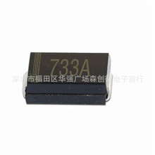 SMA��ѹ������1SMA4733A 3.3V 3.6V 4.7V 5.6V��75V 1W��Ƭ����