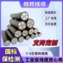 国标平方四线三相铝电缆