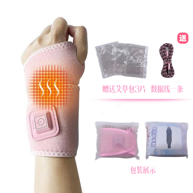 En stock pulsera eléctrica USB de tres engranajes fisioterapia fiebre pulsera esguince muñeca tendón vaina dolor muñeca caliente equipo de protección