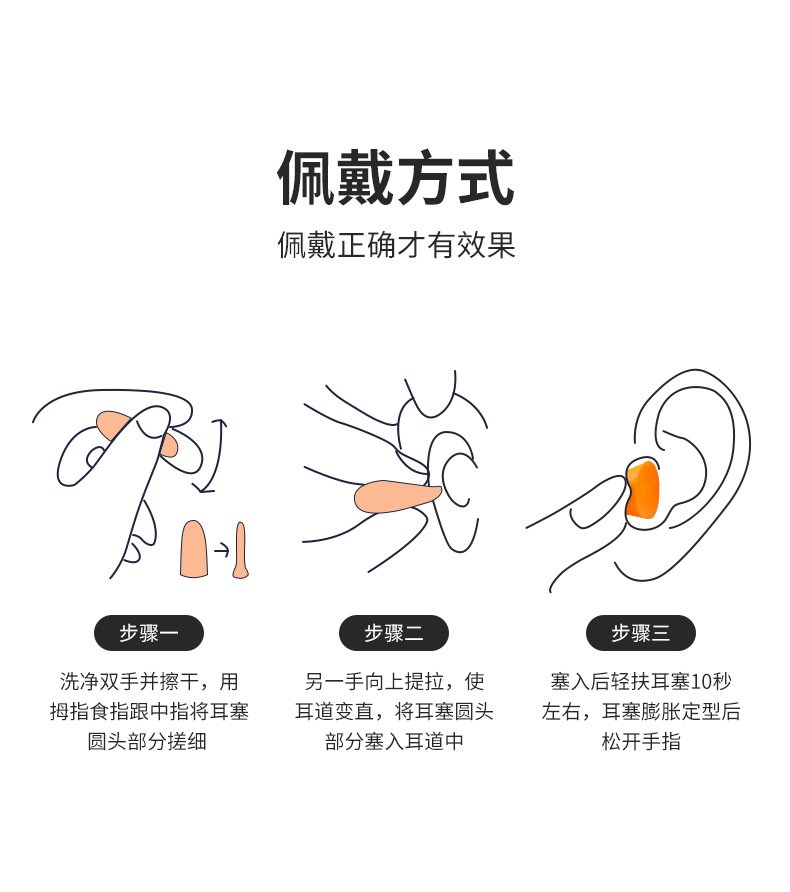 江阴思安-详情1-2_10