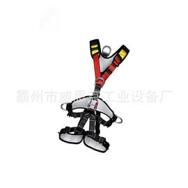 全身式救援防护带 高空抢险人员防坠落安全装备