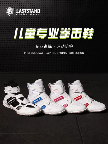 Boxing Shoes Professional Kidsren's Training Sanda Fighting Wrestling Shoes Boots Fighting Men's and Women's Kidsren's Non-Slip Breathable Mid-High Tops