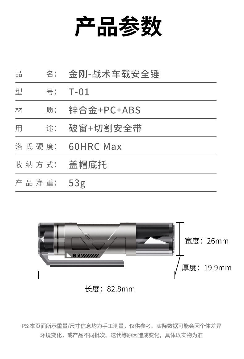 Car Window Breaker Seat Belt Knife Two-In-One Multi-Functional Life-Saving Emergency Hammer Cutter Small Gift Car Safety Hammer