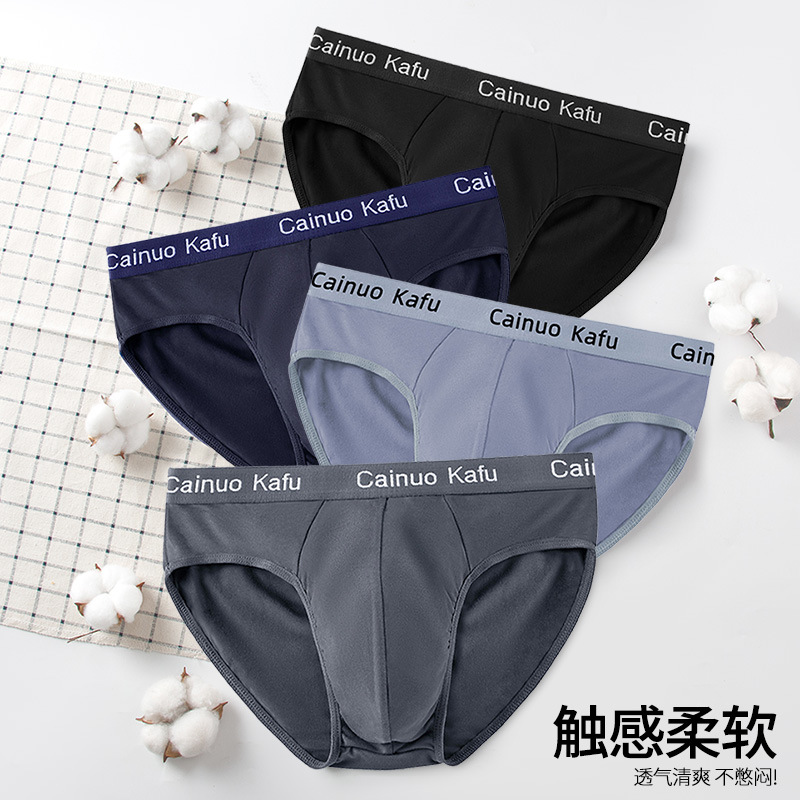 Men's Briefs, Youth Fashion, Sexy Trendy Student Pants, Men's Mid-Waist Ice Silk Underwear, Bulk Delivery