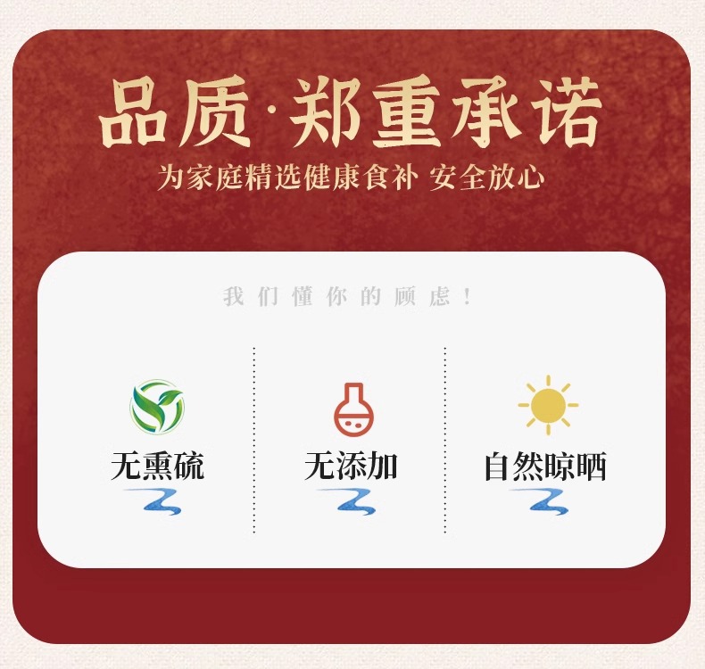 Astragalus Root Slices Huang Qi 100g Jar for Tea and Decoction specifications