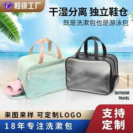 收纳袋收纳包;旅行包袋;洗漱包、袋