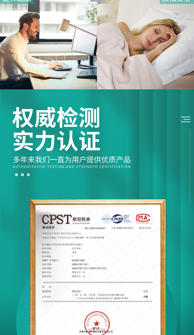 四季系列香片详情页_07