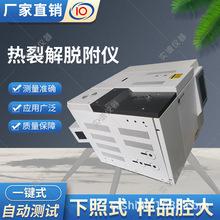 rohs2.0zyx ĩTϜyx ϽzyO