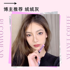 Uhue velvet dyed eyebrow cream waterproof natural non-smudged eyebrow cream for beginners natural wild eyebrow cream