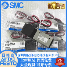 SMC���늴��yVZ5120 VFS1120-5GB 4GB 4GS 5GS 6GB-01�ؓQ���y