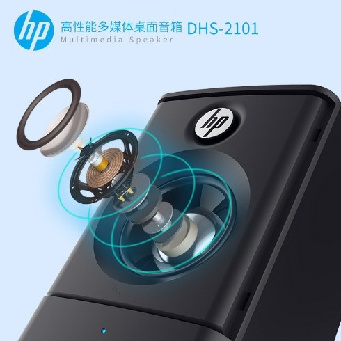 HP HP 2101コンピュータオーディオ有線マルチメディアデスクトップノート重サブウーファデスクトップスピーカー|undefined