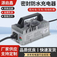 늄Ӳ�܇ϴ�ؙC��늙C12V24V���������ܷ��ˮ���m�Դ�����